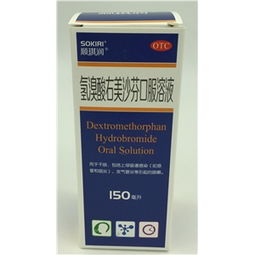 150ml瓶裝藥品采購指南 廠家供應、價格行情與批發采購平臺解析