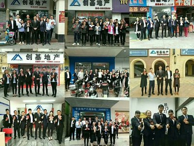 湛江市創基房地產代理赤坎年豐分公司 專業中介服務助力安居樂業