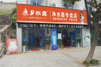 凈水器代理加盟如何把市場做大 中介代理服務(wù)的戰(zhàn)略布局