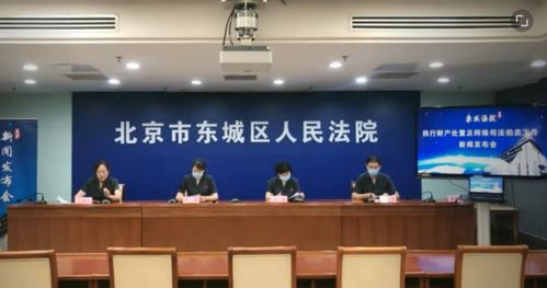 法拍成網購新選擇，但需警惕中介代辦業務陷阱